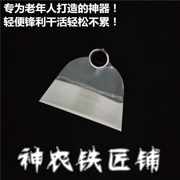 Hoe all-steel farm tool for vegetable growing and dual-use household digging soil to open up wasteland outdoor thickened wooden handle special hoe for weeding construction site