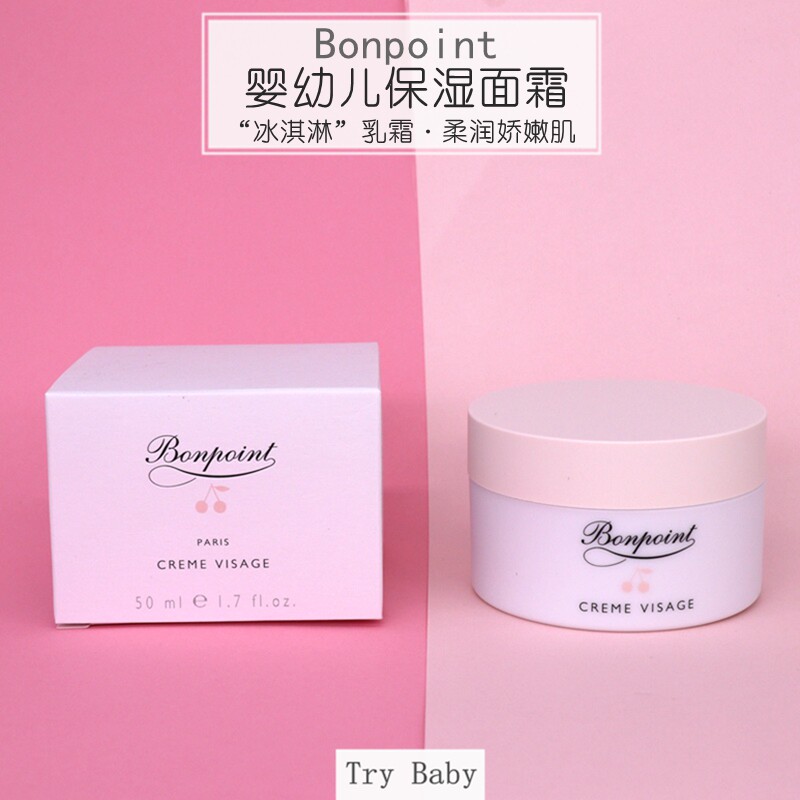 bonpoint baby cream
