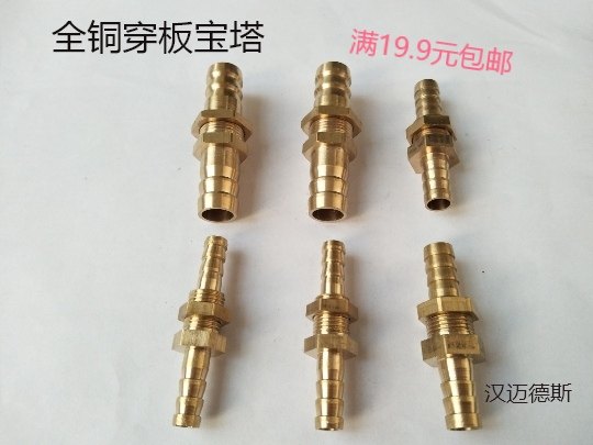 Stainless steel wearing plate pagoda joint straight through plate pagoda plywood separator joint perforated copper-wearing plate joint