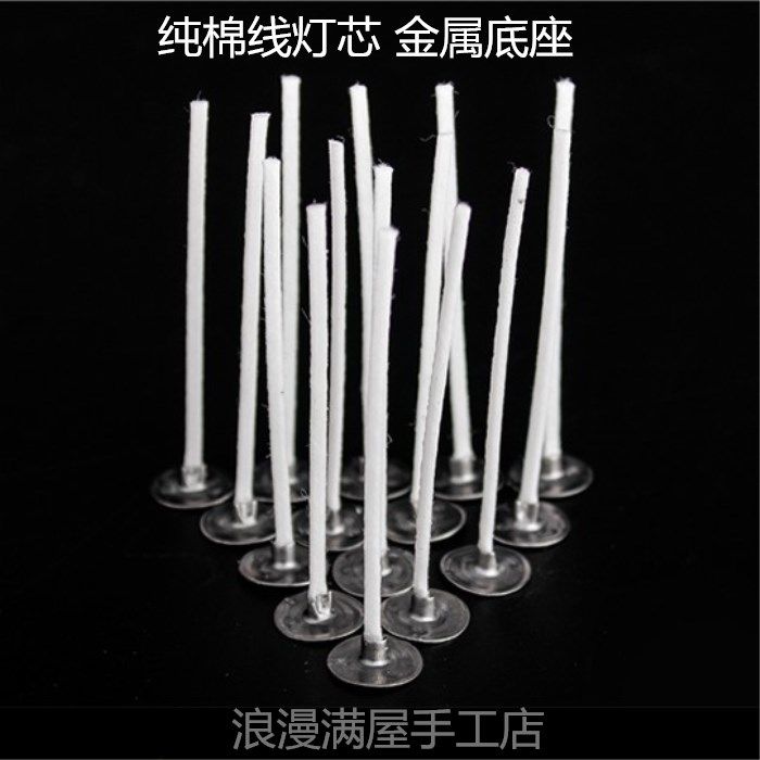 Bougie - Ref 2487133 Image 3