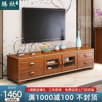 Chinese solid wood TV cabinet Storage cabinet Economical bedroom Master bedroom Rubber wood storage cabinet Entrance cabinet Floor cabinet