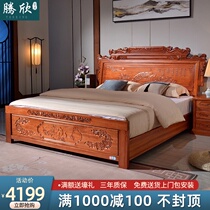 Chinese solid wood bed Rosewood double bed 1 8 meters wedding bed 1 5 meters master bedroom storage bed Carved antique bed