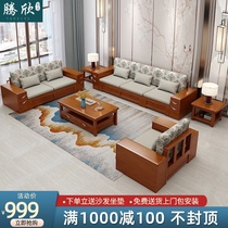 Solid wood sofa combination Chaise corner storage broaching bed Winter and summer dual-use sofa Modern Chinese sofa