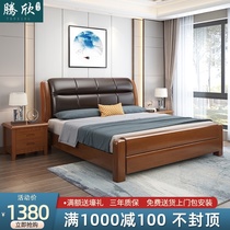Solid wood bed 1 8 meters master bedroom double bed Modern simple bedroom soft bag bed Economical household high box storage bed