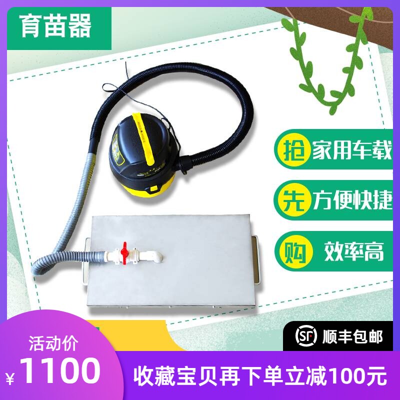 Seedling tray seeder Hole tray seedling inventory machine manual hole inventory seed 5072105128200, etc