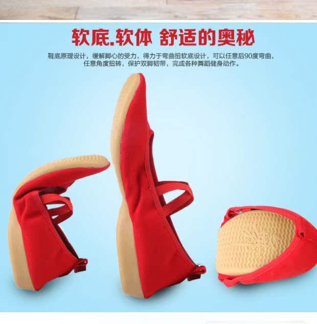 Mùa xuân và mùa hè mới giày nhảy vuông da thoáng khí đáy giày vải không trơn màu đỏ giày đế mềm mềm - Khiêu vũ / Thể dục nhịp điệu / Thể dục dụng cụ giầy nhảy dancesport