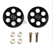 TAMIYA four-wheel drive accessories limited edition black six-hole 19mm ball bearing guide wheel 95498