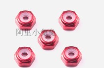 TAMIYA 15493 four-wheel drive accessories red anti-loose self-locking nut a pack of 5 tablets