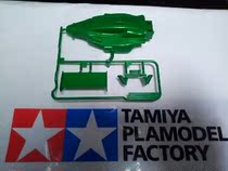 TAMIYA 18602 4WD accessories MSL MS chassis special green case