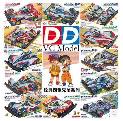 Leapfrog tit-for-tat powerful sound speed CDC Speed Axe DD Mini Four-wheel Drive Four Drive Brothers Assembled Racing Cars