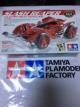 TAMIYA 4WD BLOOD RED IMPERMANENCE 95009 GRAY TIRE