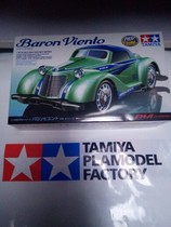 Original TAMIYA 4WD FMA chassis classic car 18709 in stock