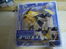 The Ultimate Sun Moon Solgareo Sun Nekrozma EMC hand-made Elf hand-made EHP13