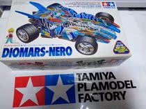 TAMIYA 4WD 19306 STATIC SEA KING WAND DIOMAS