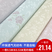 Romantic Broken Flowers Bedroom Wall Paper Field Garden Small Flowers Cozy Living Room Sofa Background Wall Wallpaper Non-woven Fabric Girl Pink