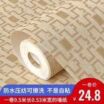 Modern Chinese wallpaper living room bedroom study classical wallpaper hotel engineering wallpaper pvc waterproof