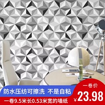 Simple modern 3D geometric diamond-shaped personality creative KTV bar nightclub wallpaper TV background PVC wallpaper