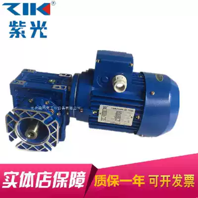 NMRW050 turbine worm reducer NMRV small reducer 60 ratio gear gearbox Tsinghua Ziguang