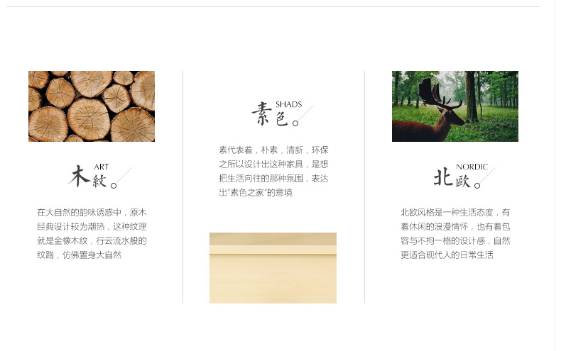 鞋柜03_04.jpg