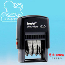 Automatic oil date stamp tipping bucket Ink return date stamp rotation adjustable holiday calendar Continuous stamping can be refueled