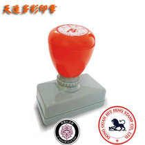 Professional production of two-color atomic printing three-color automatic mimeograph stamp logo logo difficult pattern color stamp