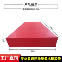 Judo mat thickened professional competition aikido floor mat somersault fighting martial arts Sanda wrestling training judo mat