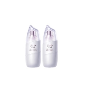 美加净美白精华淡斑烟酰胺透白30ml*2瓶