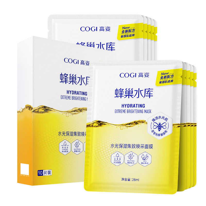 高姿蜂巢水光保湿焕采面膜补水2盒装