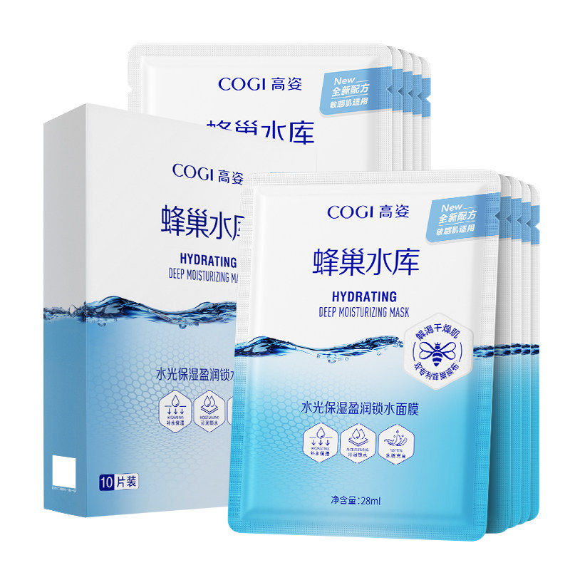 高姿蜂巢水库面膜玻尿酸补水保湿2盒装