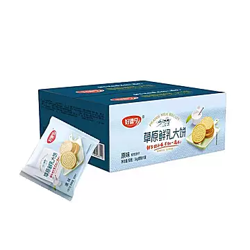 内蒙古好德亨草原鲜乳饼干2斤整箱