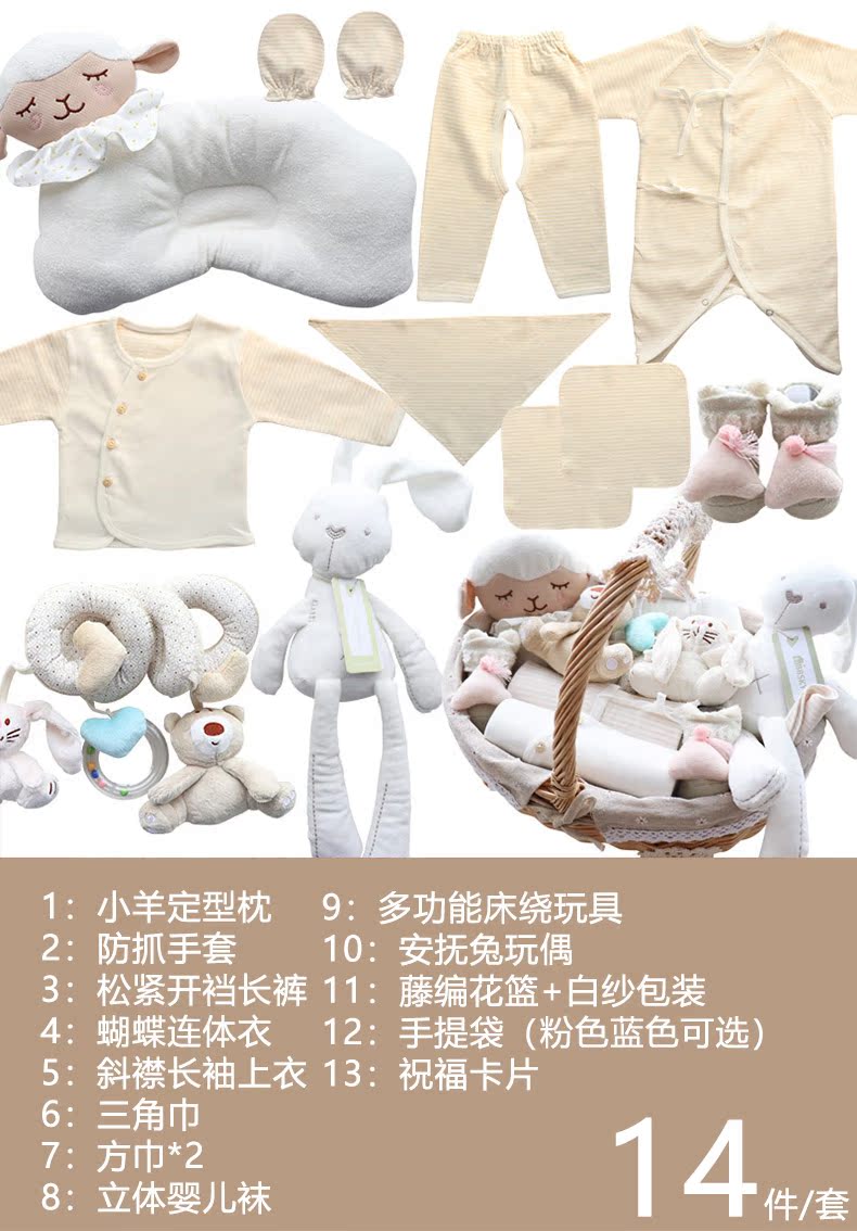 Quần áo trẻ sơ sinh bộ quà tặng mùa thu và mùa đông trăng tròn chàng trai và cô gái quà tặng trẻ sơ sinh hộp quà sơ sinh đẹp