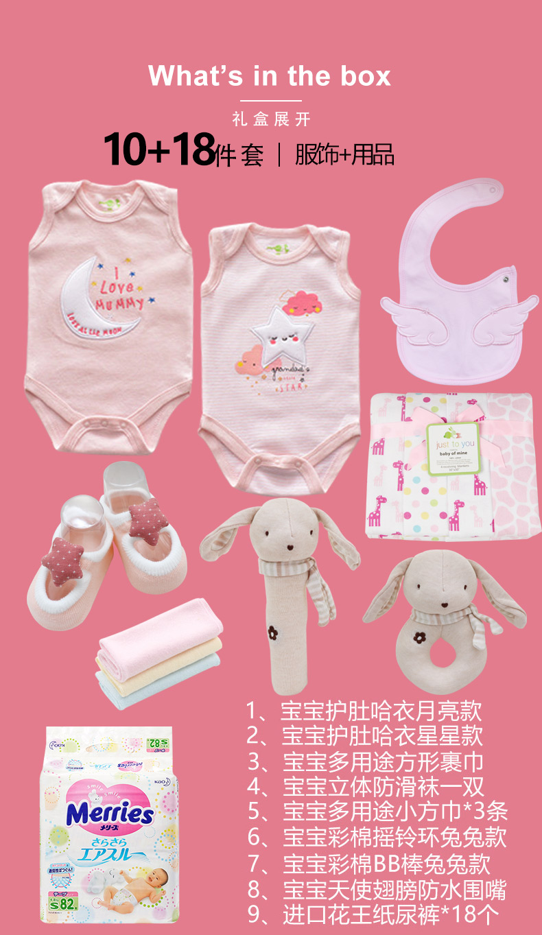 Hộp quà tặng trẻ em cao cấp cung cấp quần áo cho bé với món quà tay tinh tế sáng tạo hộp quà tặng bé mua đồ cho trẻ sơ sinh