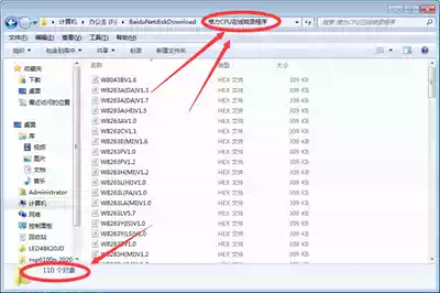 Gree Mei CPU program E-party data change 208 general program (sent by Baidu network disk)
