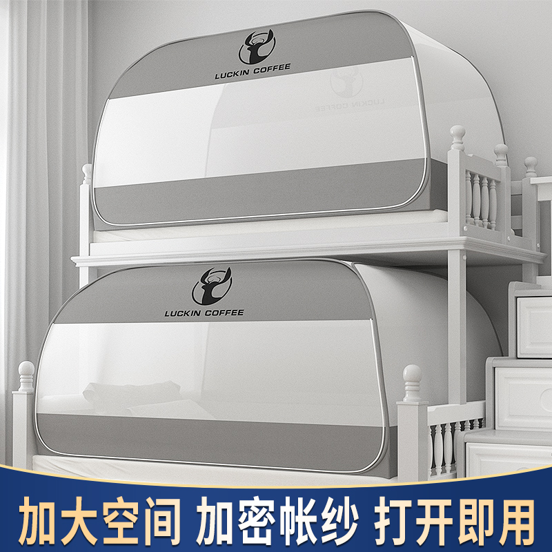 Student Dormitory Mosquito Net Home Mongolia Package free of mounting Rnecklace Single up and down 0-9m primary-secondary bed with bottom mosquito-proof