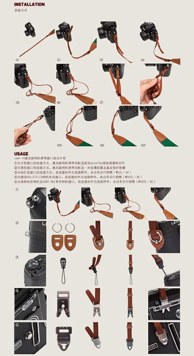 Cam-in loạt sê-ri Máy ảnh kỹ thuật số phổ thông DSLR Dây đeo vai Micro đơn chụp ảnh cam8458 - Phụ kiện máy ảnh DSLR / đơn benro t880ex