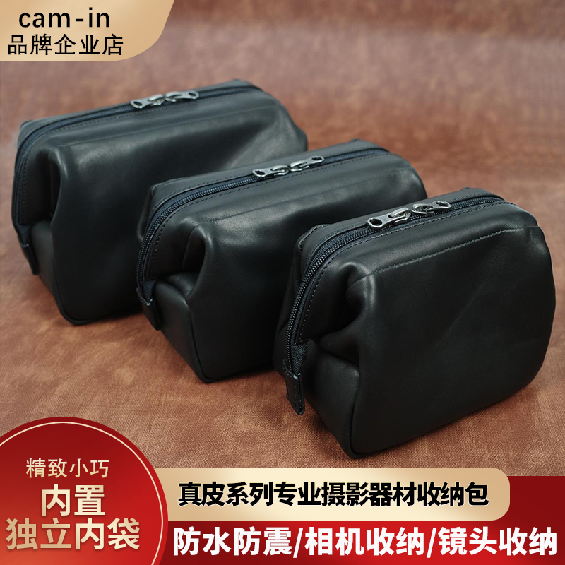 Cam-In Leather Dslr Camera Bag, Thickened Storage, Fujifilm Leica Photography Bag, Mirrorless Waterproof Lens Inner Bag