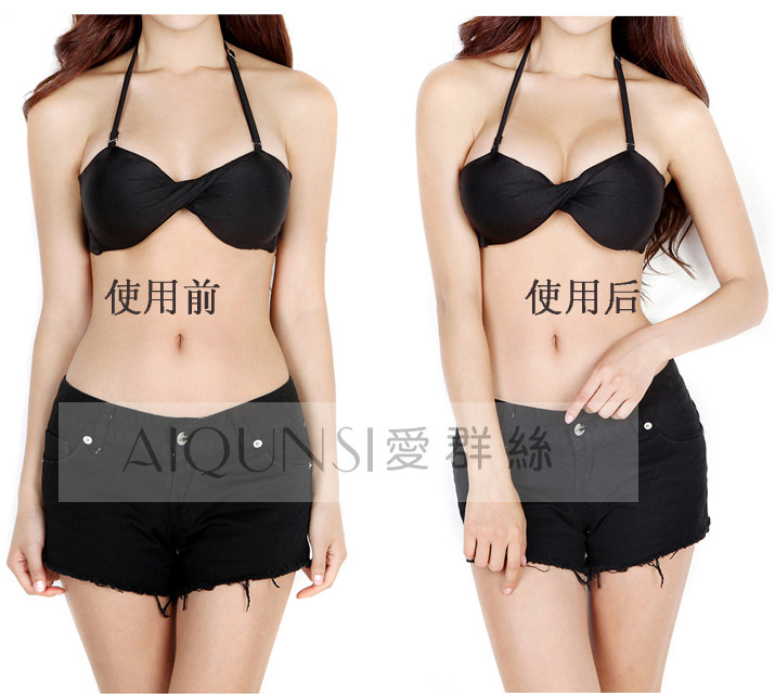 Pads pour soutien-gorge YH-8103 - Ref 816375 Image 9