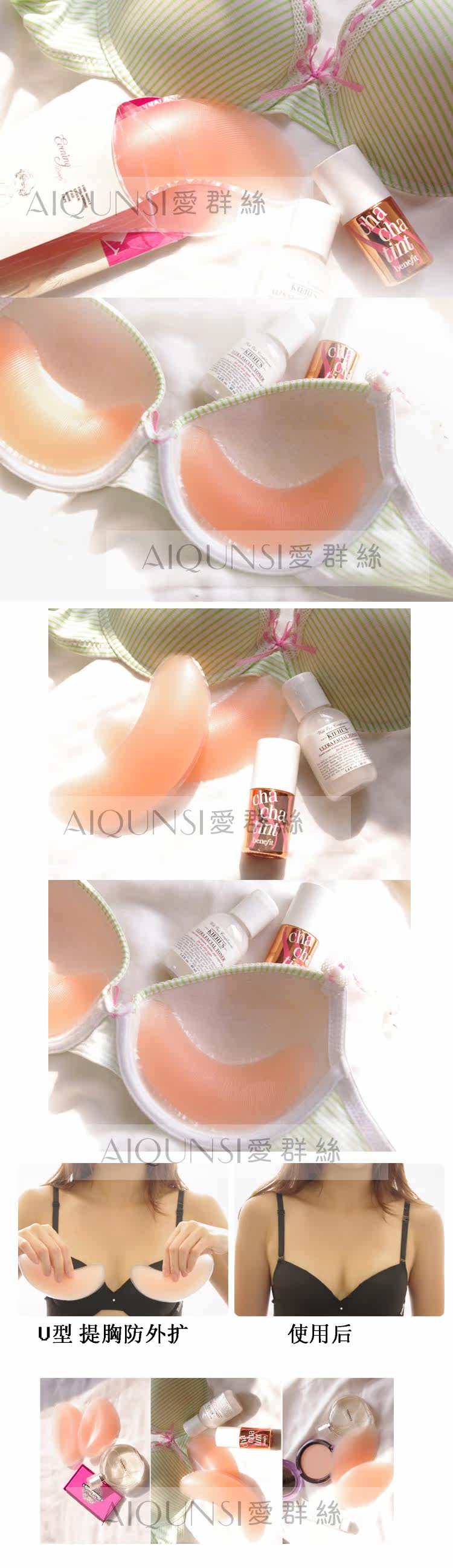 Pads pour soutien-gorge YH-8103 - Ref 816375 Image 7