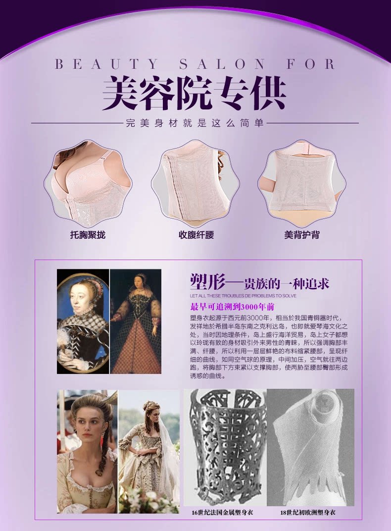 Corset YH-0828 en nylon - Ref 673674 Image 8