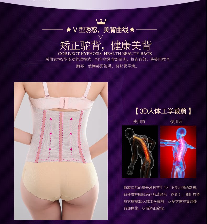 Corset YH-0828 en nylon - Ref 673674 Image 15