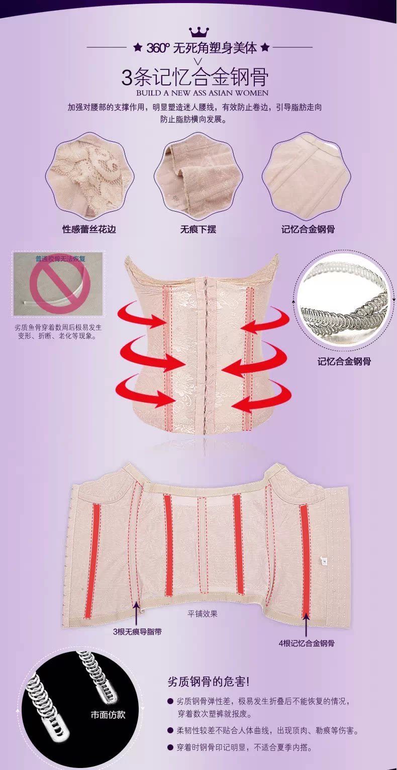 Corset YH-0828 en nylon - Ref 673674 Image 14