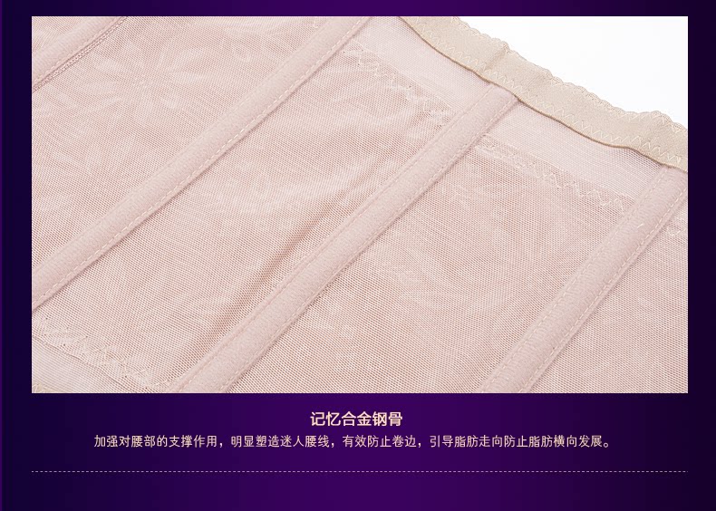 Corset YH-0828 en nylon - Ref 673674 Image 22