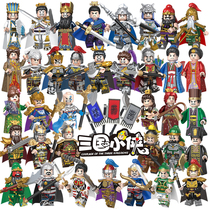 Diku Three Kingdoms of the Three Kingdoms The ancient soldiers assembled toy Toy Accumulation of the Guan Yu Zhao Yun-zai Wuhu