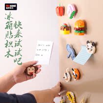 Dikou Assembly Building Block Fridge Sticker Magnetic Convenience Stick Creative Animal Car Food 3D Solid Decorative Magnetic Toy