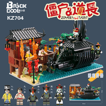 Diku Zombie Dao Long Black Wind Harbor Assembly Compatible Lego Building Blocks 6-9-14 Year Old Man Kids Puzzle Toys