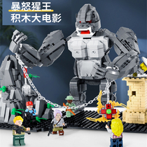 Dikou Building Block Gorilla King Diamond Skeleton Island Go8 Slavs Squad Movie 8 Assembly Model Boy Gift Toy