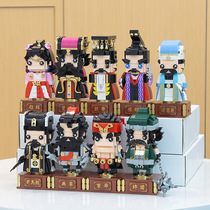 Diku Three countries square-headed figures Spelling Classics Vegge Bright Children Building Blocks Small Toys 61 Elementary School Children Gifts