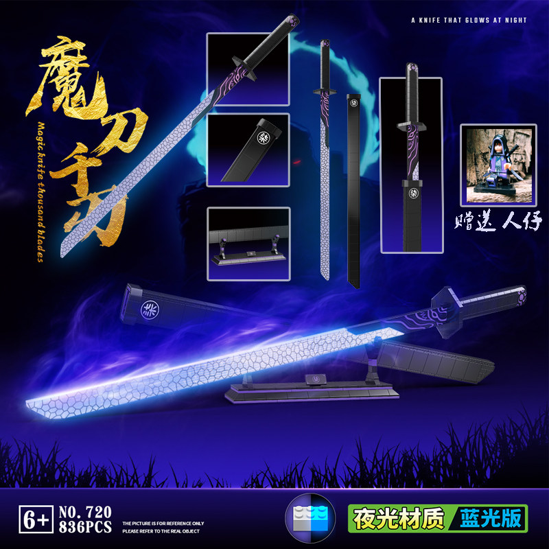 567 Magic Knife Thousand Blades Gift Toys Assembled Children Boys Minifigure Assassin Wu Liuqi Compatible with Lego Building Blocks MOC