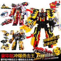 Audi Double Diamond Genuine Giant Combat Team 2 Syndicate Robot Kids Toy Deluxe Edition Sun Wars King