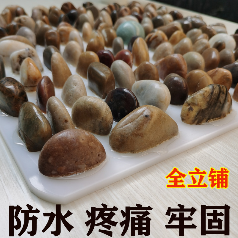 Strong Pain Type Cobblestone Plantar Massage Cushion Home Bathroom Bath Mat Rain stone foot cushion stone cushion finger press plate-Taobao